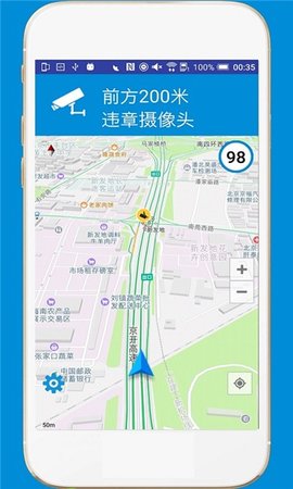 热狗导航APP官方正式版