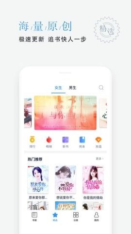 平治阅读app2021最新版