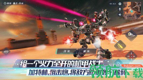 重装上阵2021破解永久激活版