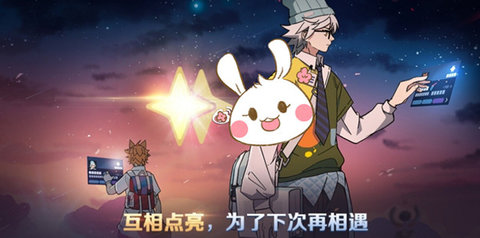 王者荣耀主页星星是什么 王者荣耀怎么添加临时好友