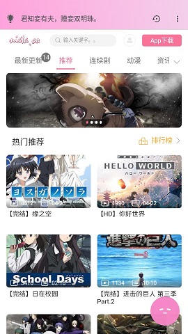 Air影视免付费破解版