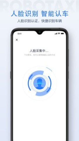 apollo go小程序