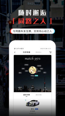零坐标社交软件