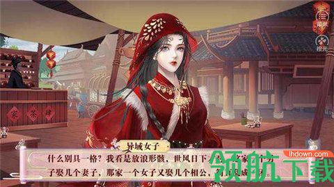 被艳羡的十公主金手指游戏免费版