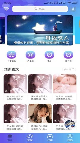 耳屿剧社APP最新免费版