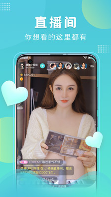 鱼乐秀视频手机版