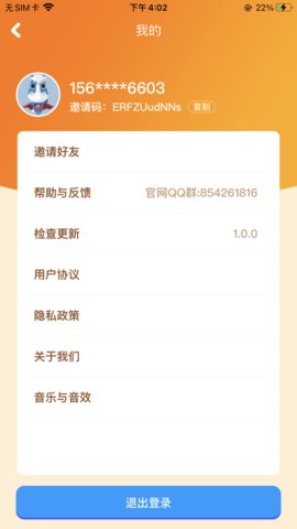 我的水果店红包版免费版