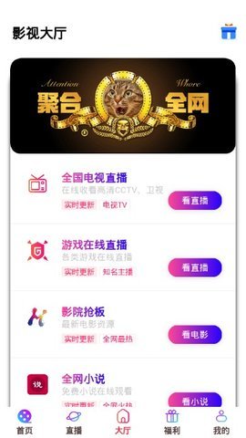 猴哥影视2021最新版