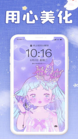 仙女壁纸App免费版