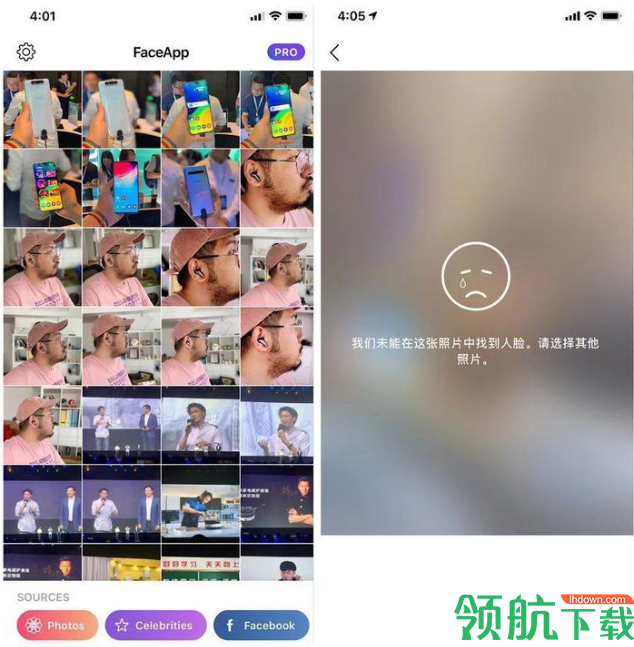 faceapp安卓版