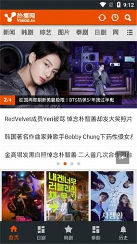 2021新版热播韩剧网y3600cc