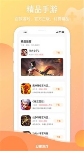 奇彩游戏屋客户端免费版