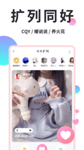 小精灵美化破解版2021