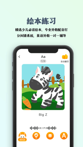 园帮帮APP官方正版