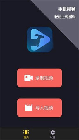 袋鼠视频app看电视最新版