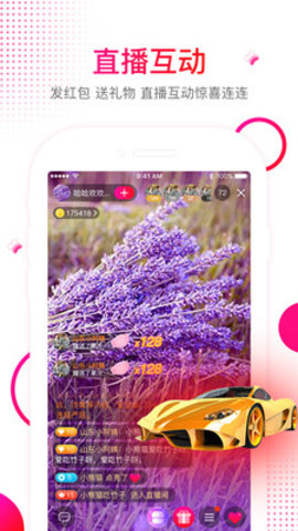 享乐吧app手机最新版