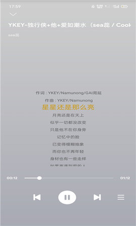 AH音乐APP官方最新版