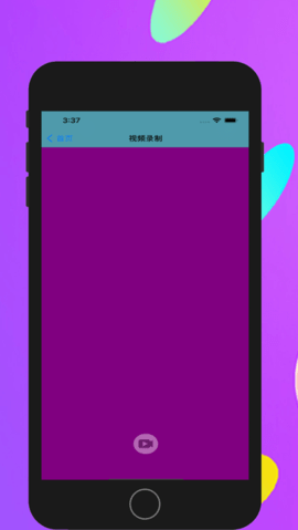雨轩视频APP官方版