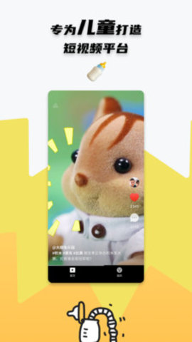 点点小视频app去广告版