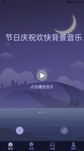 轻氧放空自我app手机版