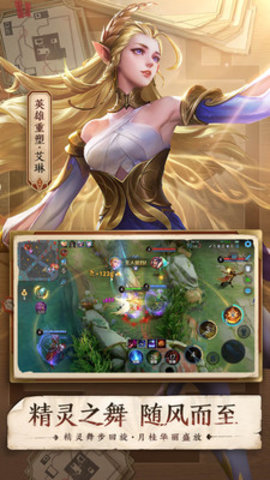 王者荣耀自走棋