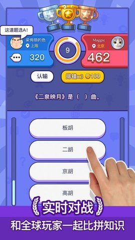 开心竞技场游戏