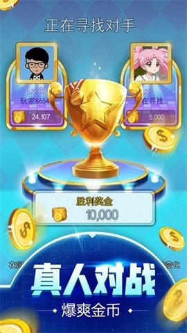 我是神箭手官方版