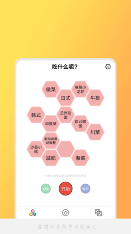 小决定吖最新APP官方版