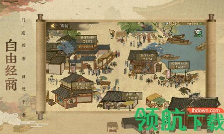 叫我大掌柜2021最新版本