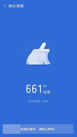 萤火降温神器破解版