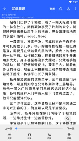 书城吧app免费版