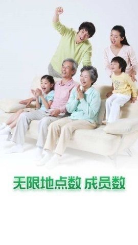 尤溪定位app最新版