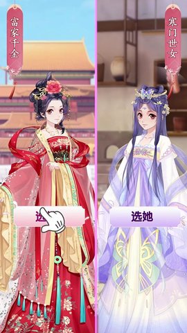 女王的衣橱破解版完整版