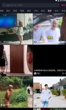 看我短视频app2021最新版