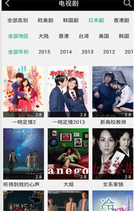 青蛙影视官方版