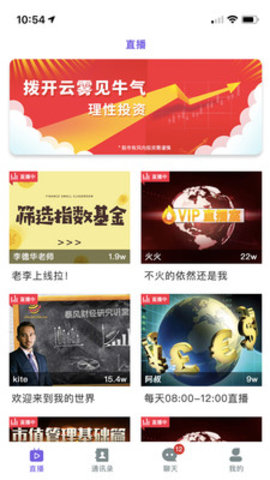 抖金直播间APP官方最新版