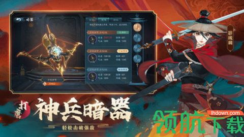 新笑傲江湖2021最新版本