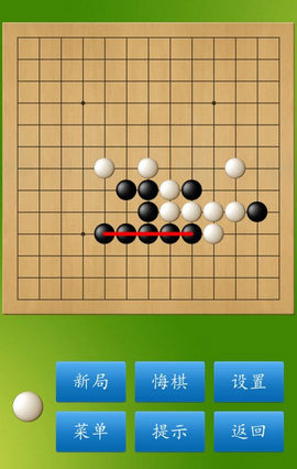 cnvcs五子棋去广告版