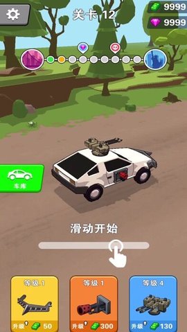 热血飞车破解版无限金币钻石