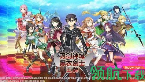 刀剑神域黑衣剑士王牌官方正式版