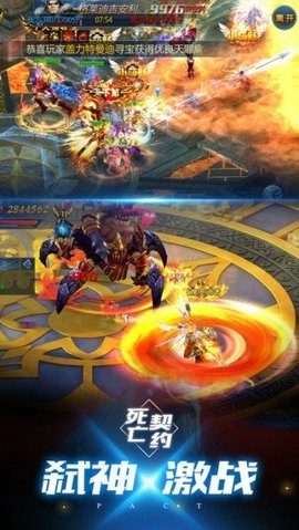 死亡阴影最新版