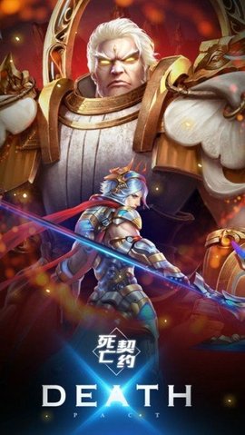 死亡阴影最新版