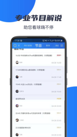 k球竞技app