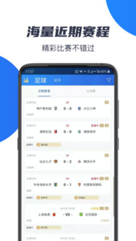 k球竞技app
