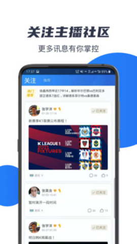 k球竞技app