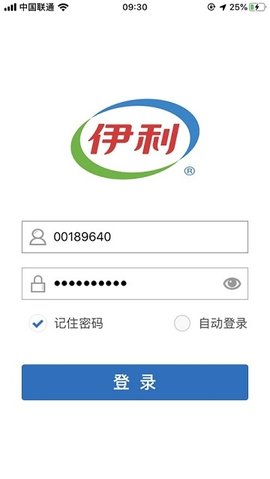 酸奶巡查系统安卓版