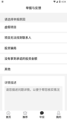 蜗居兼职app最新版