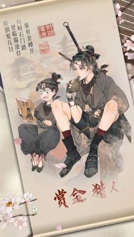 经略汴梁城手游官方正式版