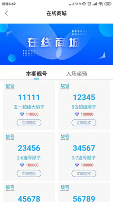 冰糖直播正版平台客户端
