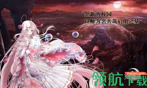 诺亚幻想2官方版
